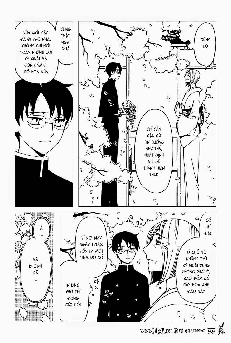 xxxholic-rei/6