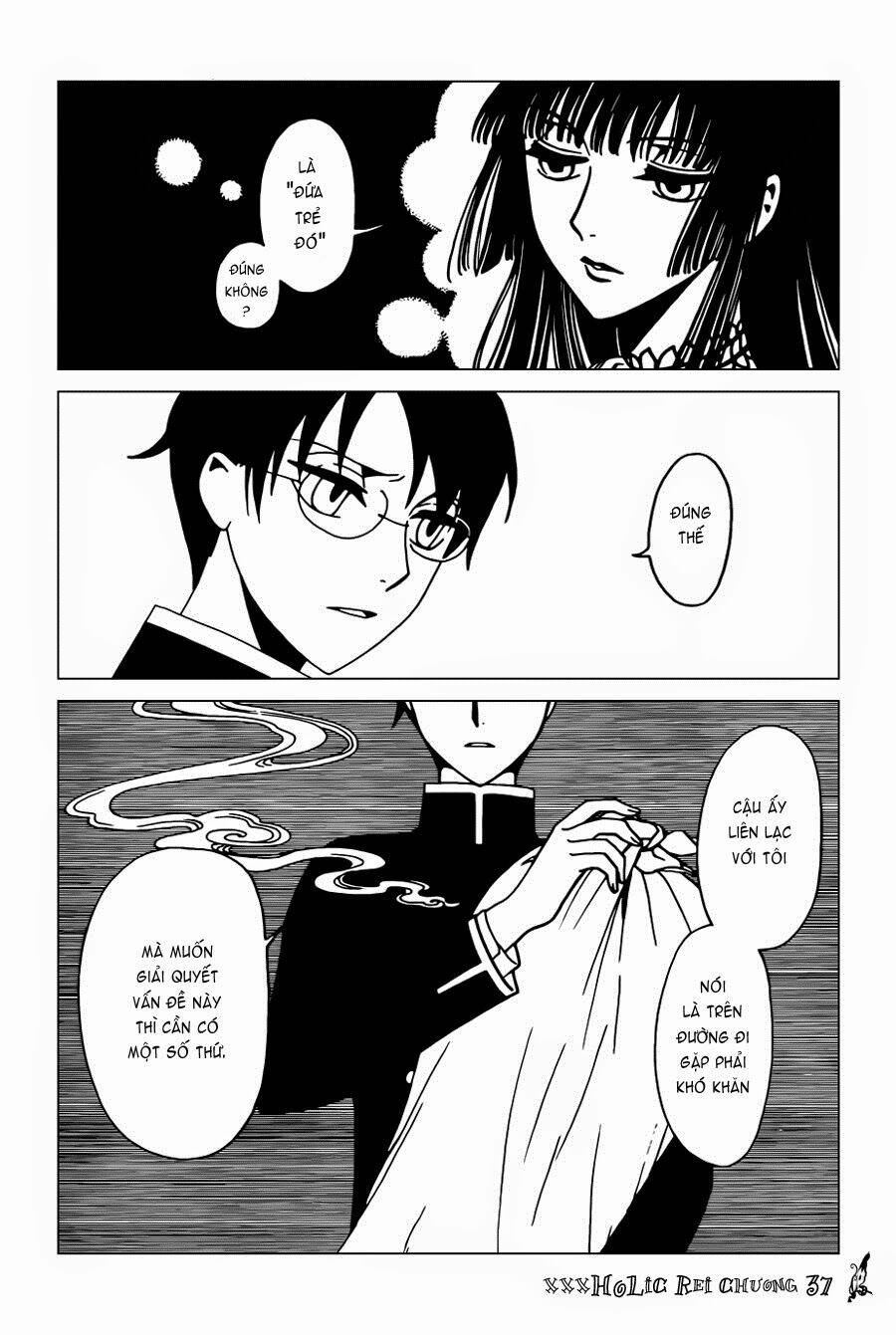 xxxholic-rei/5