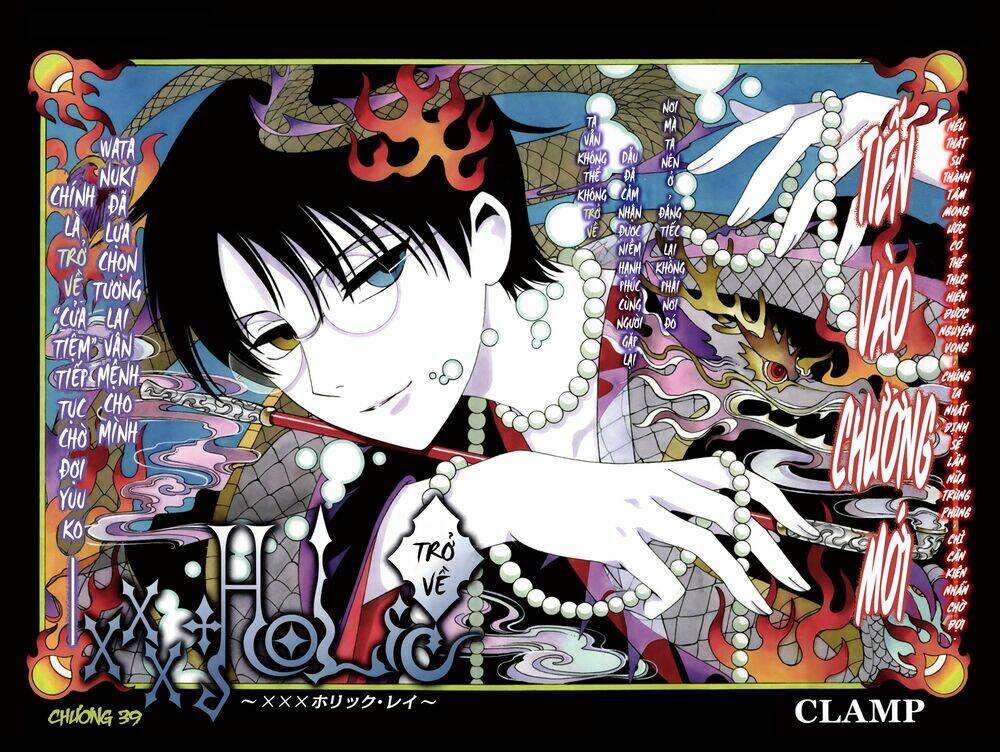 xxxholic-rei/3