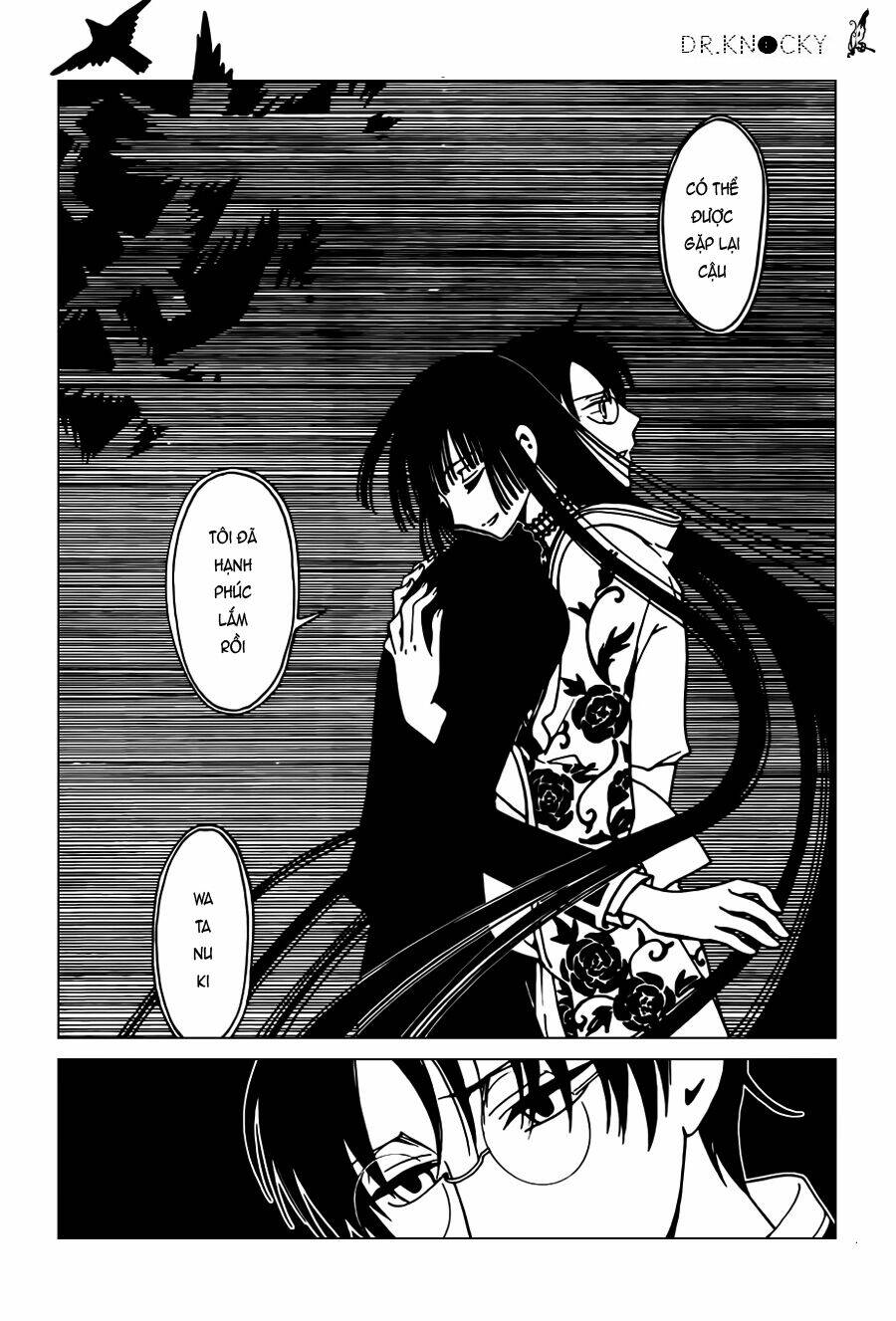 xxxholic-rei/6