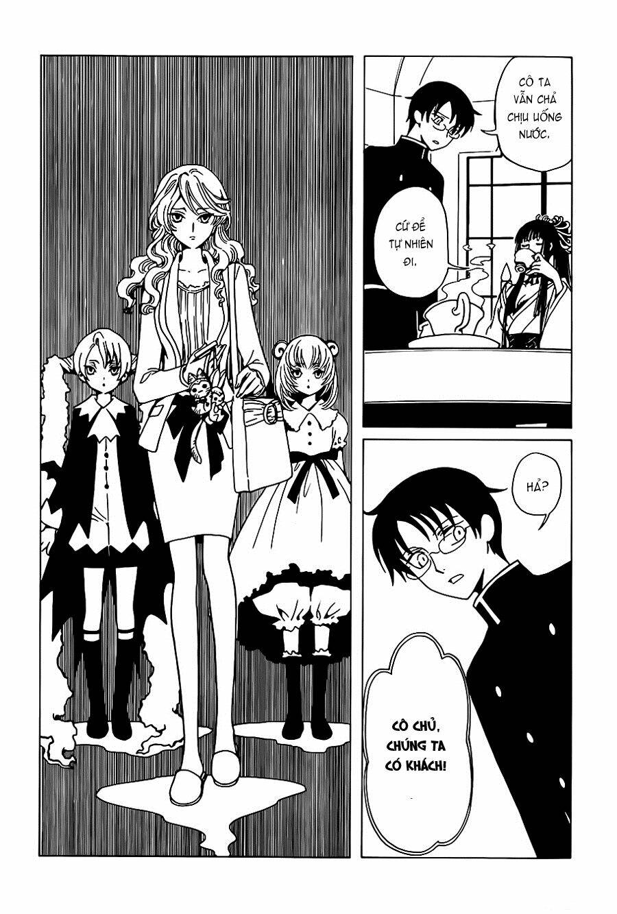 xxxholic-rei/7