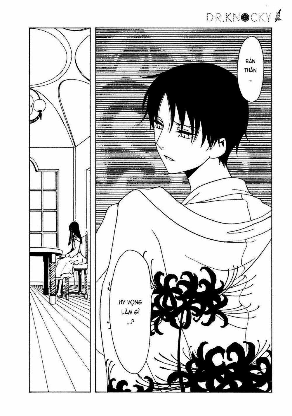 xxxholic-rei/13