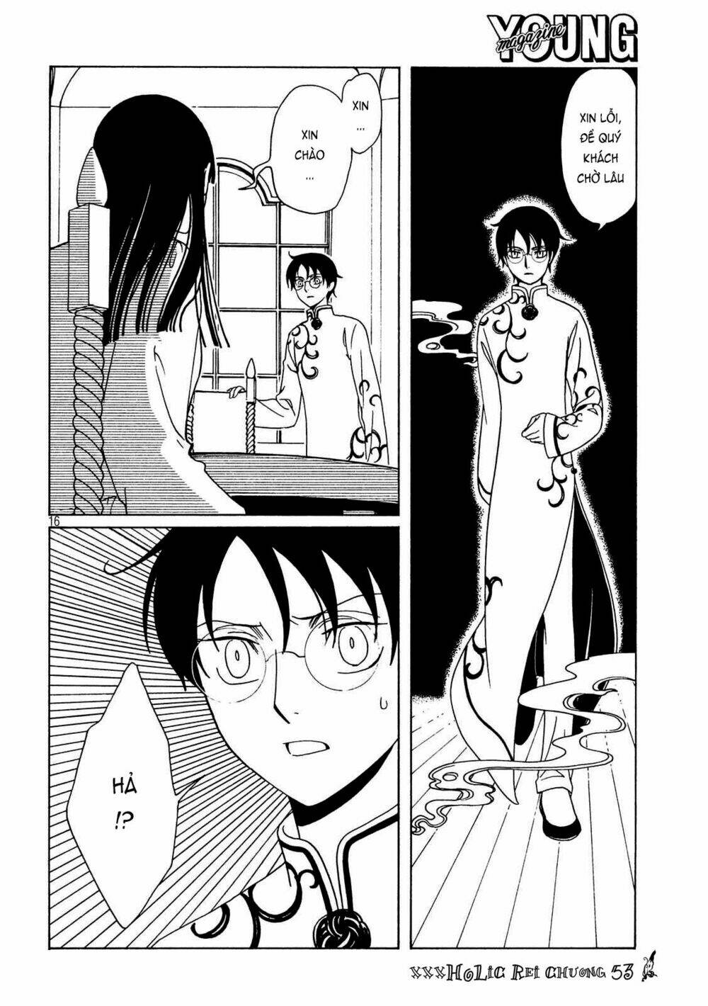 xxxholic-rei/14