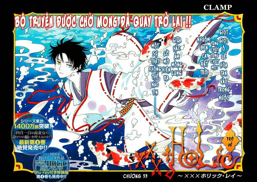 xxxholic-rei/2