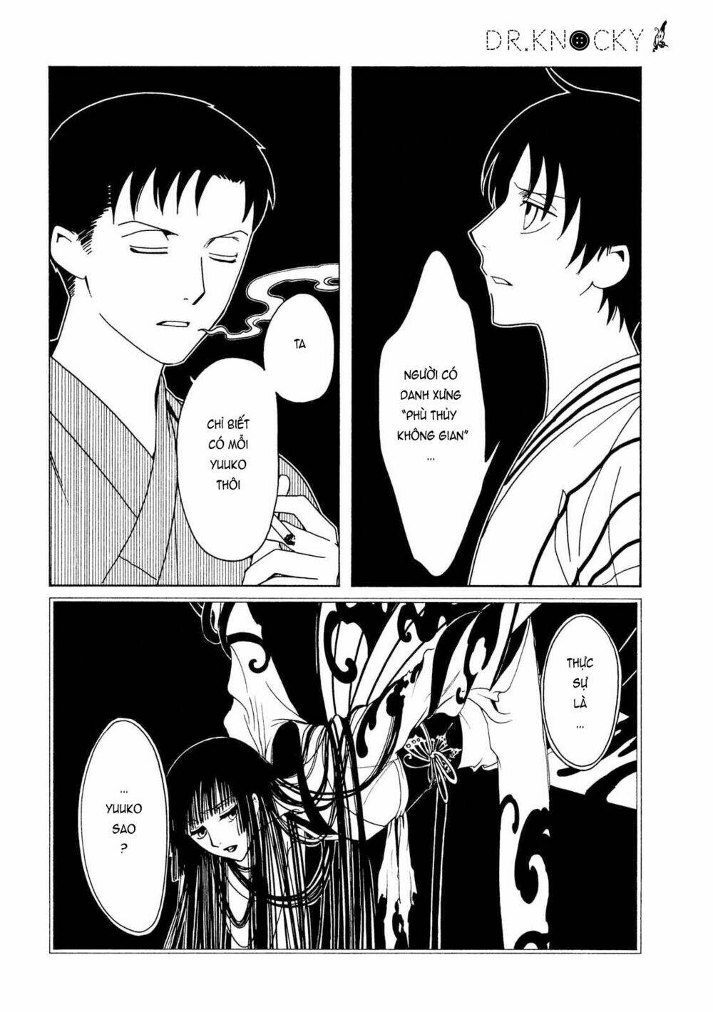 xxxholic-rei/7