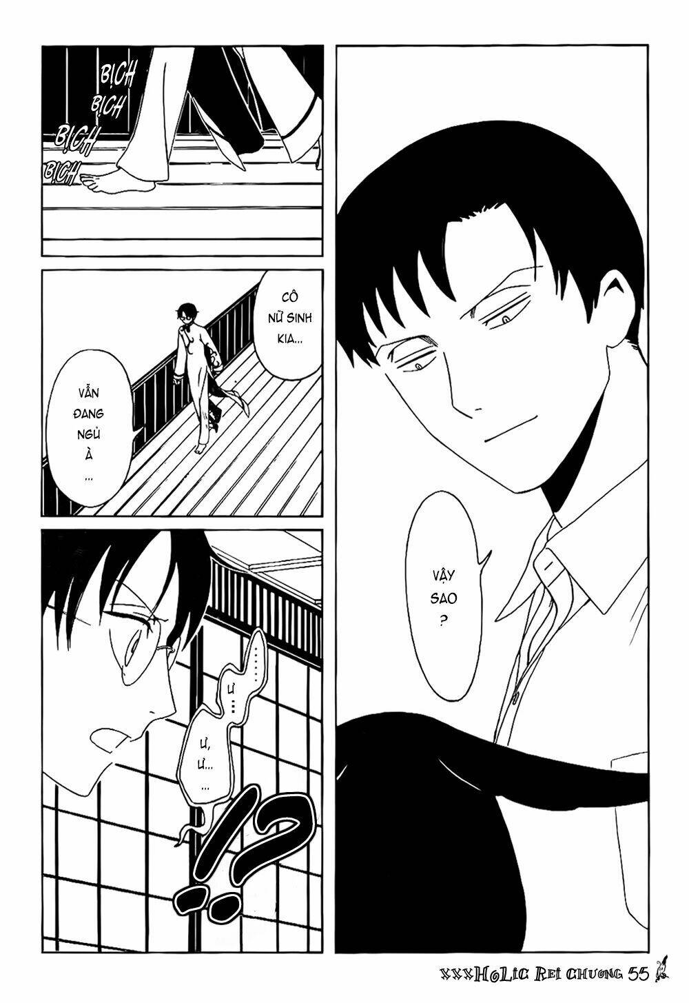 xxxholic-rei/9