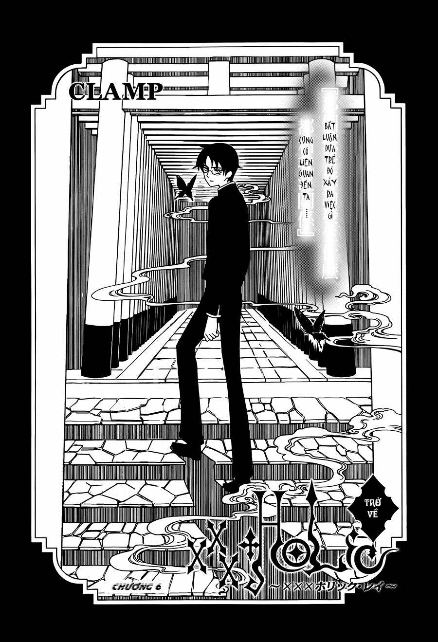 xxxholic-rei/1