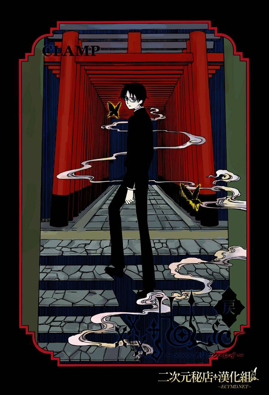 xxxholic-rei/15