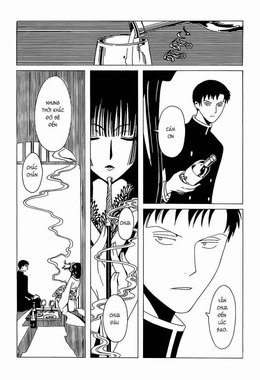 xxxholic-rei/6