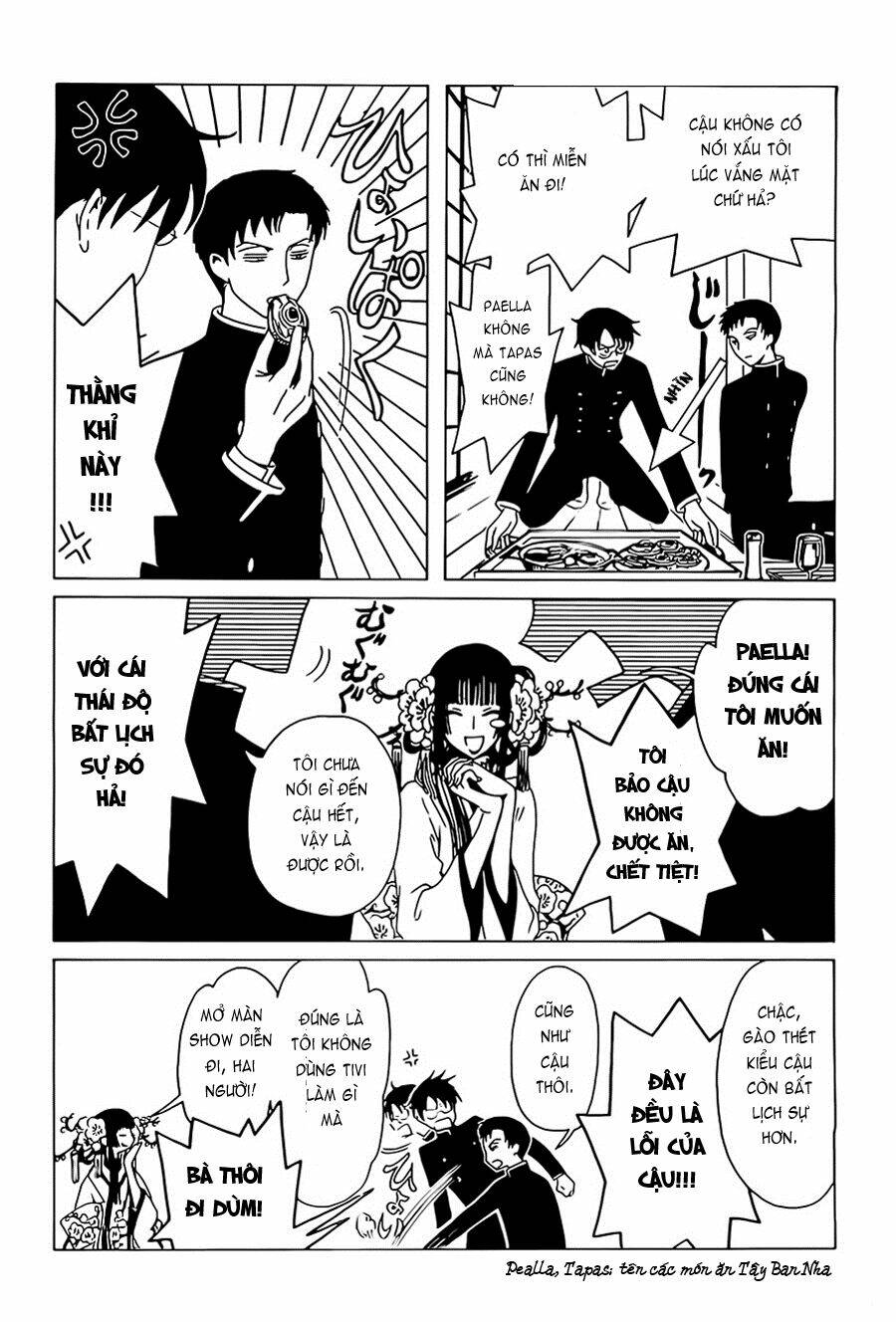 xxxholic-rei/9