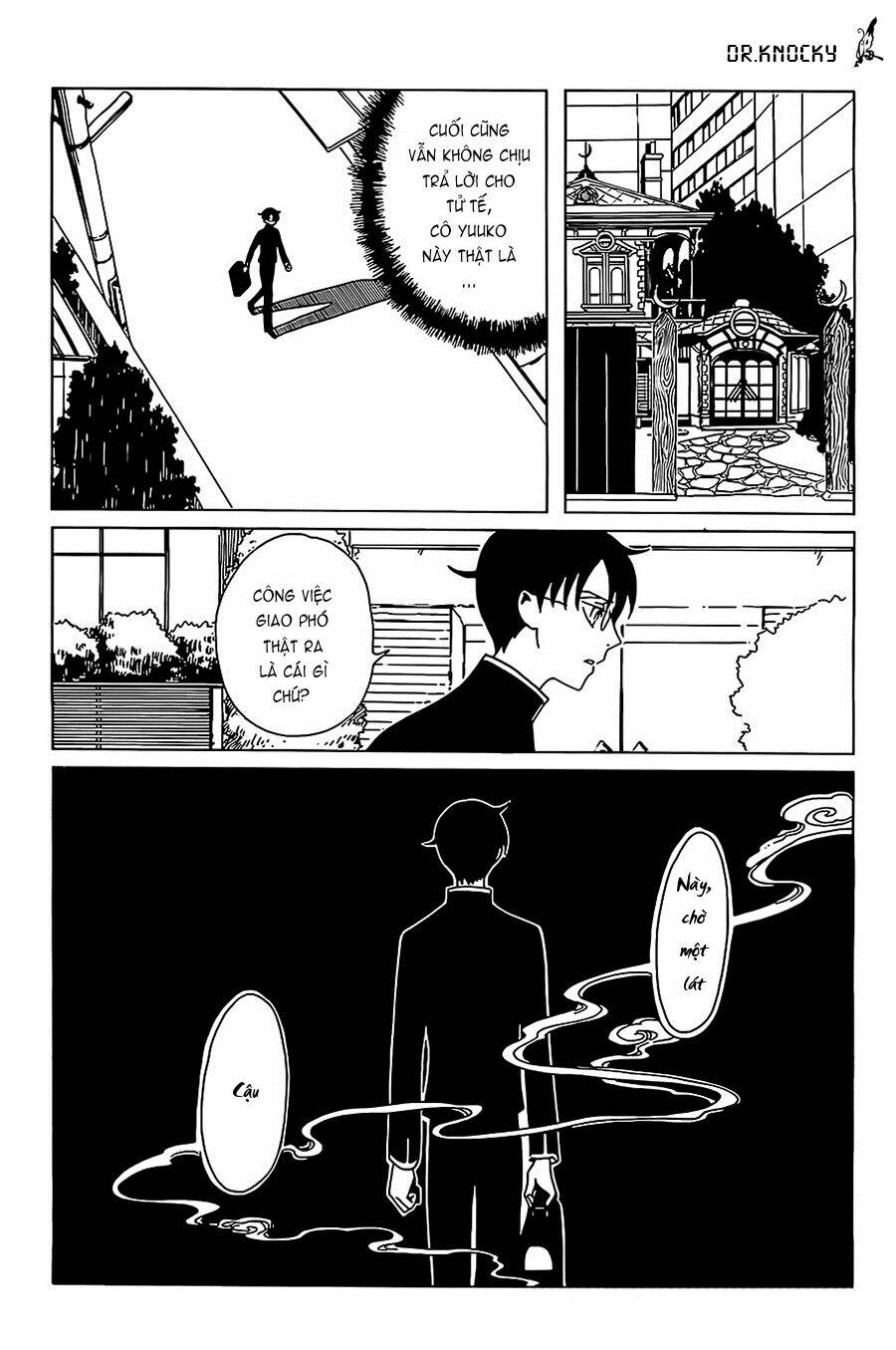 xxxholic-rei/10