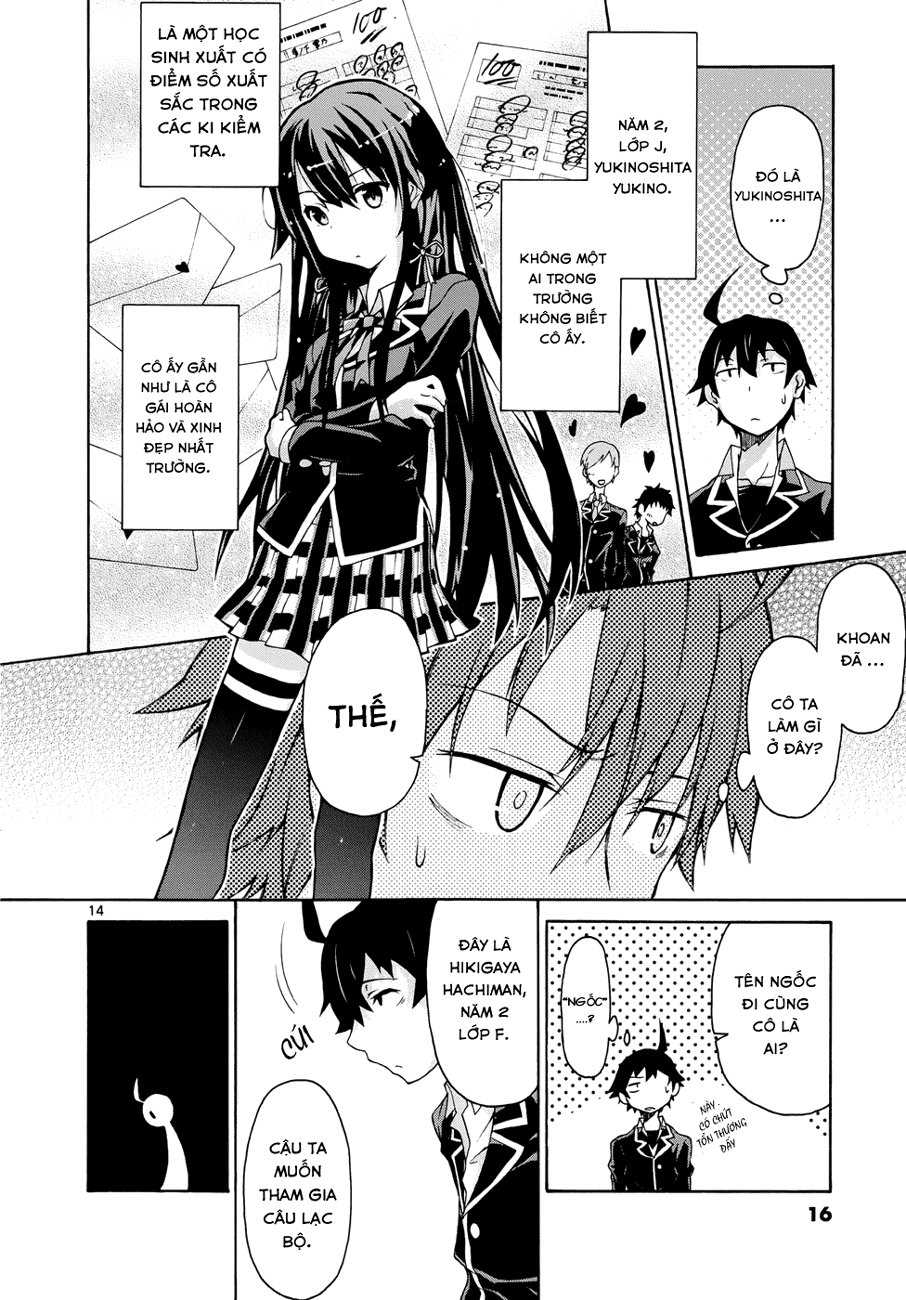 yahari-ore-no-seishun-rabukome-wa-machigatte-iru-comic/13