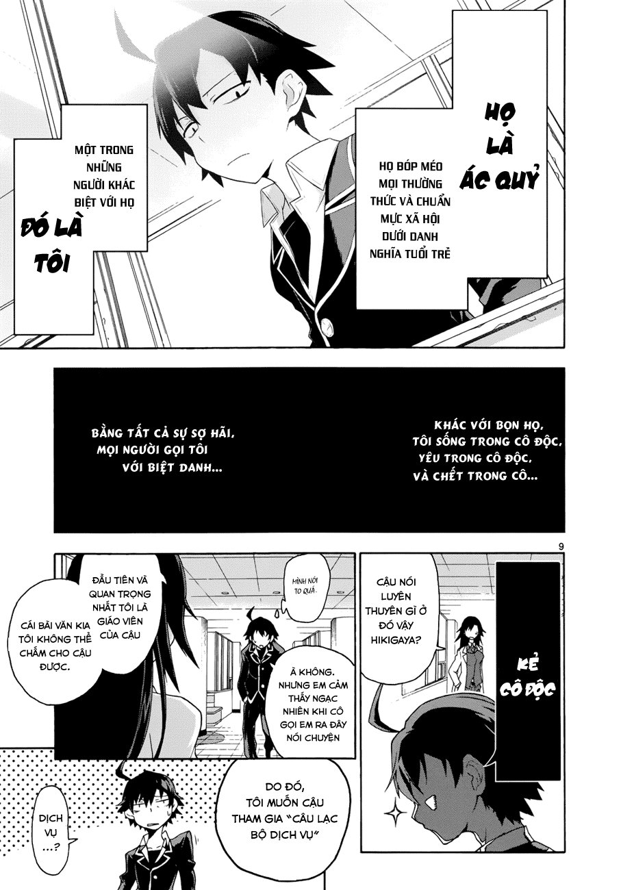 yahari-ore-no-seishun-rabukome-wa-machigatte-iru-comic/9