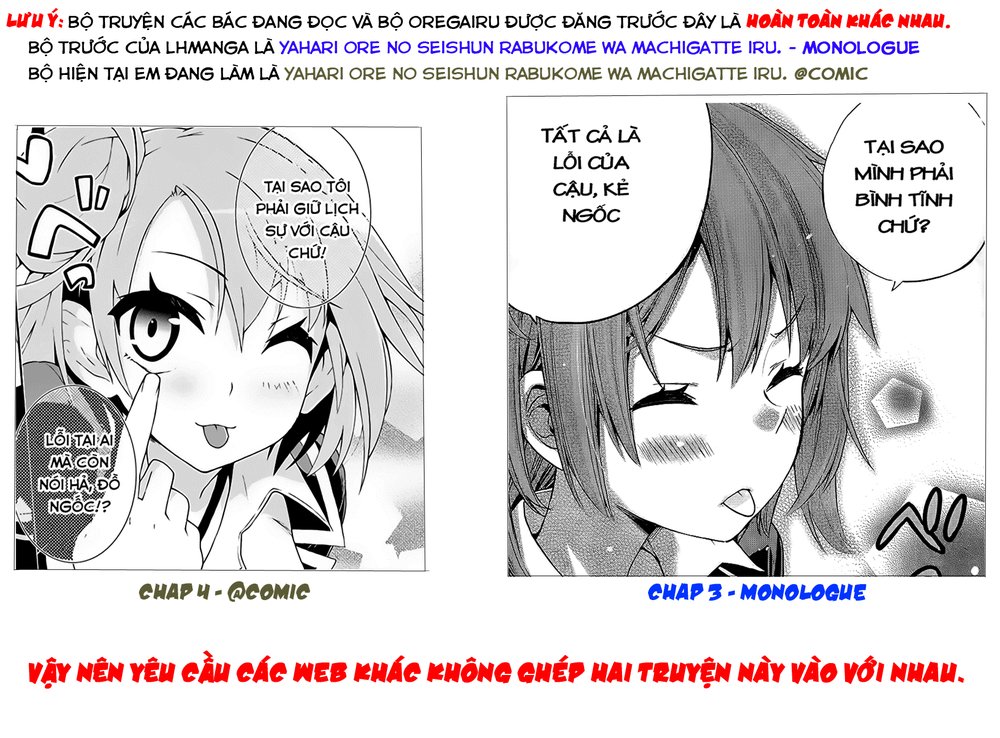 yahari-ore-no-seishun-rabukome-wa-machigatte-iru-comic/0