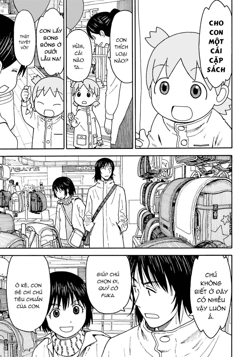 yotsubato/11