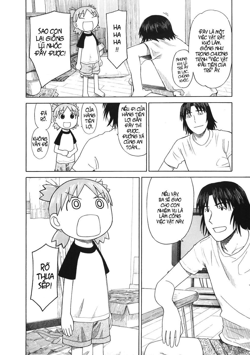 yotsubato/6