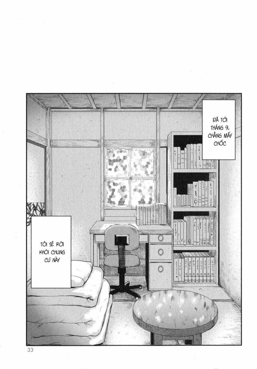 youkai-apartment-no-yuuga-na-nichijou/37