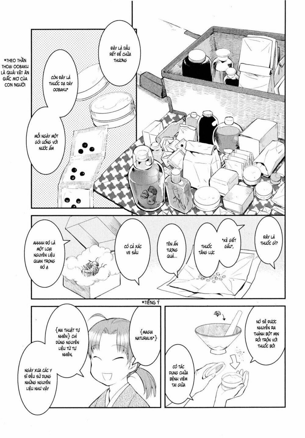 youkai-apartment-no-yuuga-na-nichijou/8