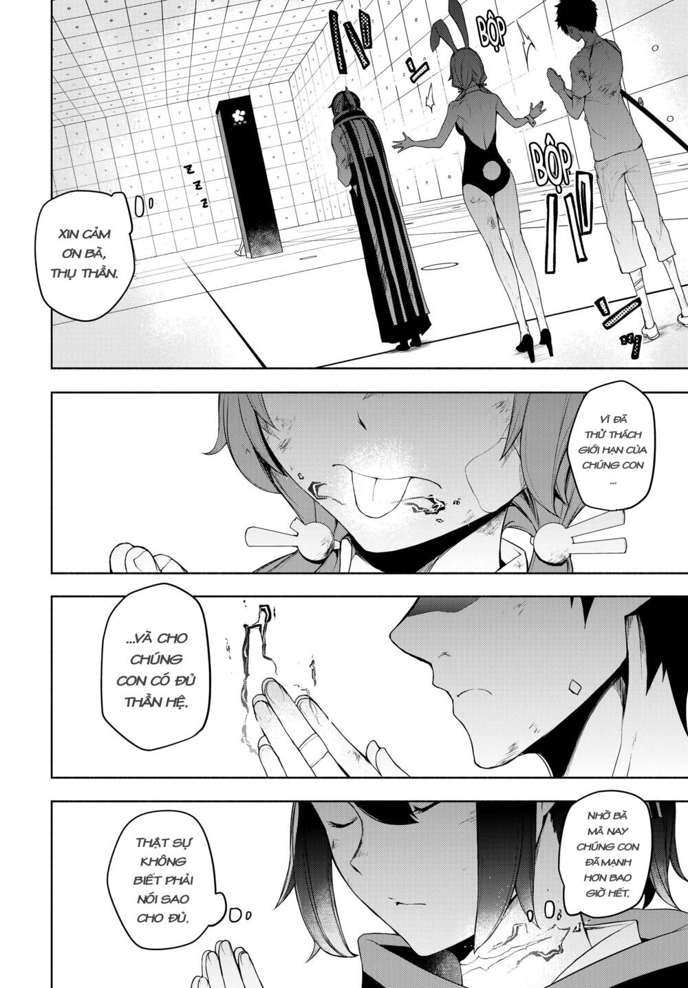 yozakura-quartet/26