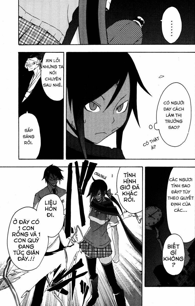 yozakura-quartet/21