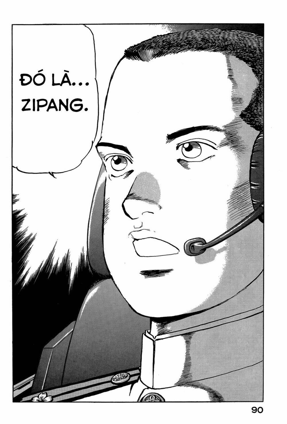 zipang/6